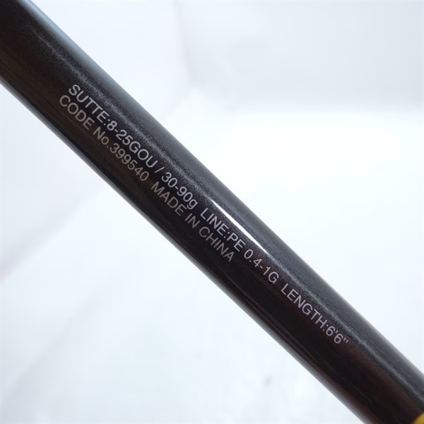 ２１セフィアエクスチューンメタルスッテＢ６６ＭーＳ／Ｆ